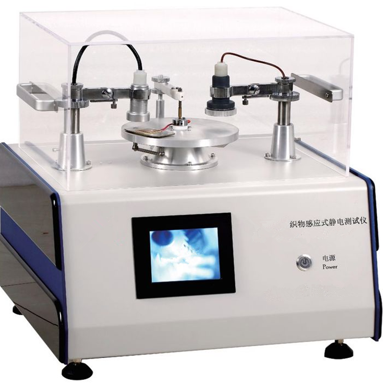 织物感应式静电测试仪4.png